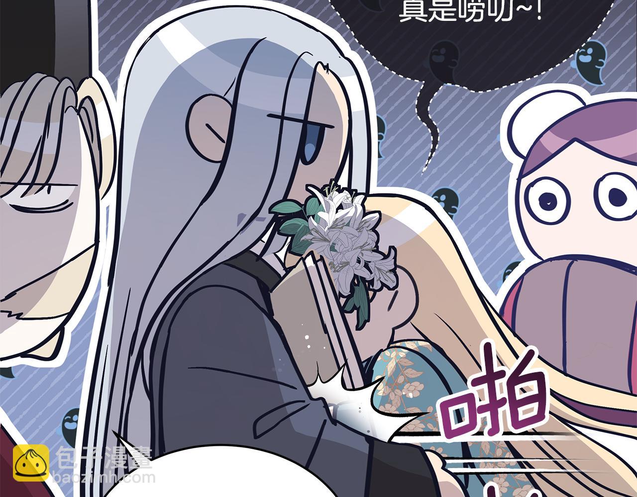 第141话 瑾萱哭了？33