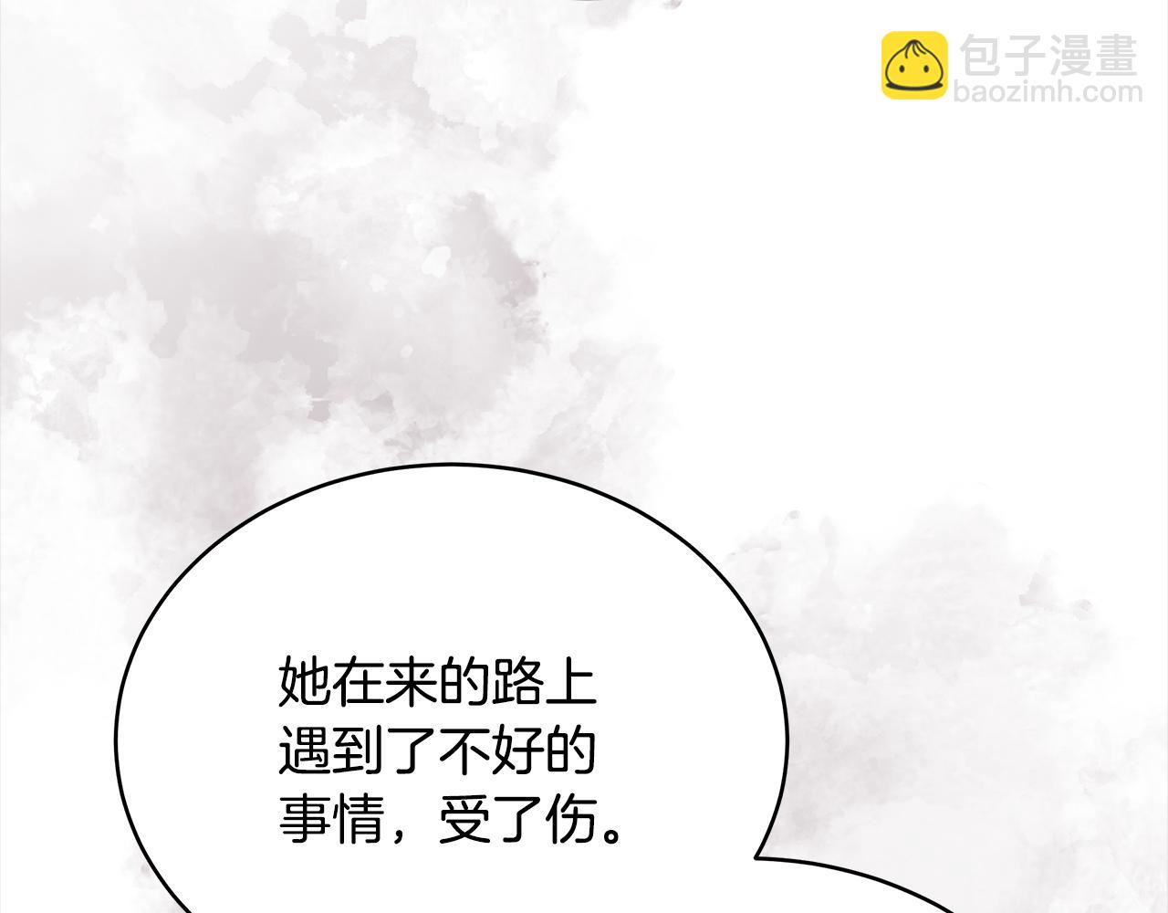 第141话 瑾萱哭了？36