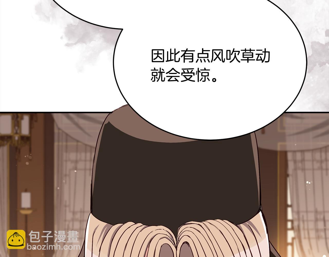 第141话 瑾萱哭了？37