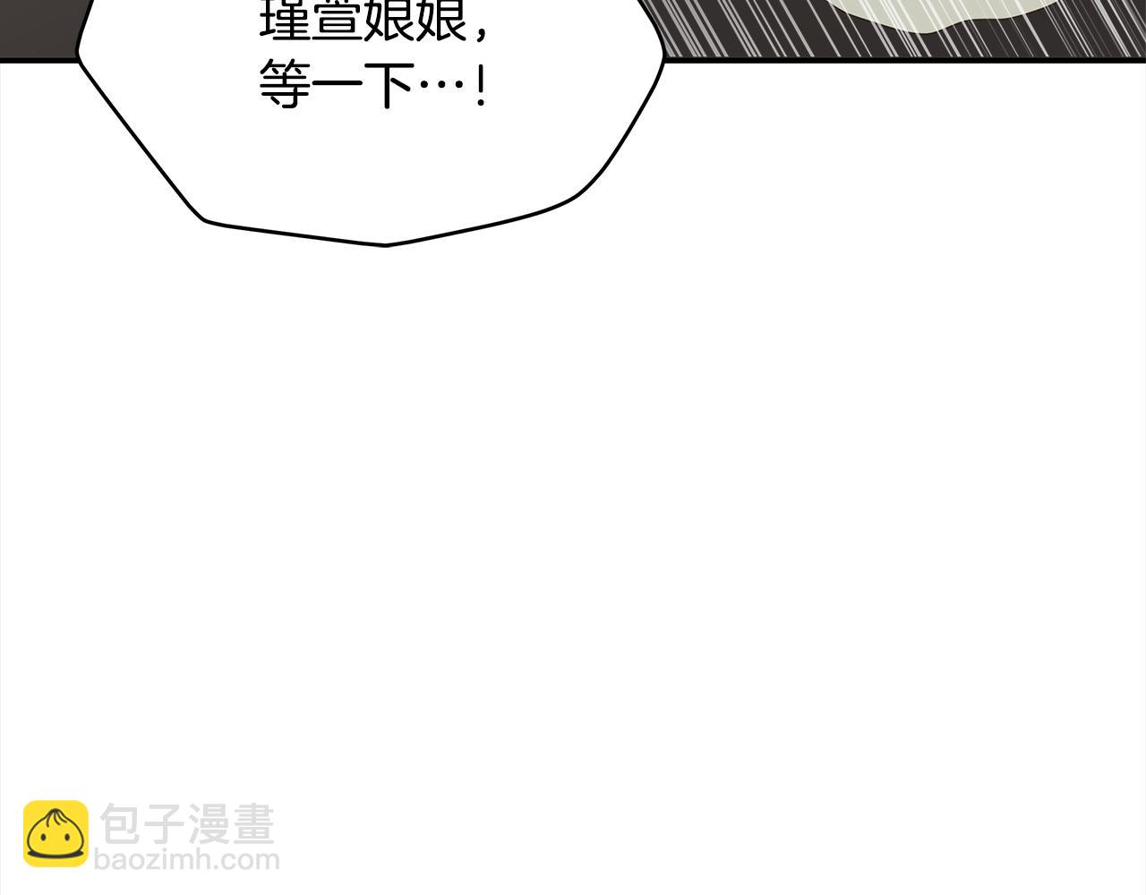 第141话 瑾萱哭了？4