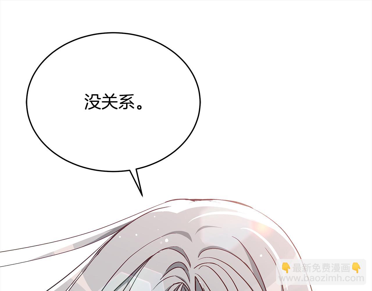 第141话 瑾萱哭了？41