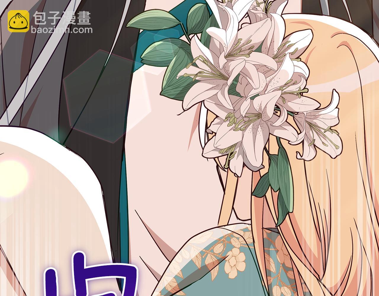 第141话 瑾萱哭了？43