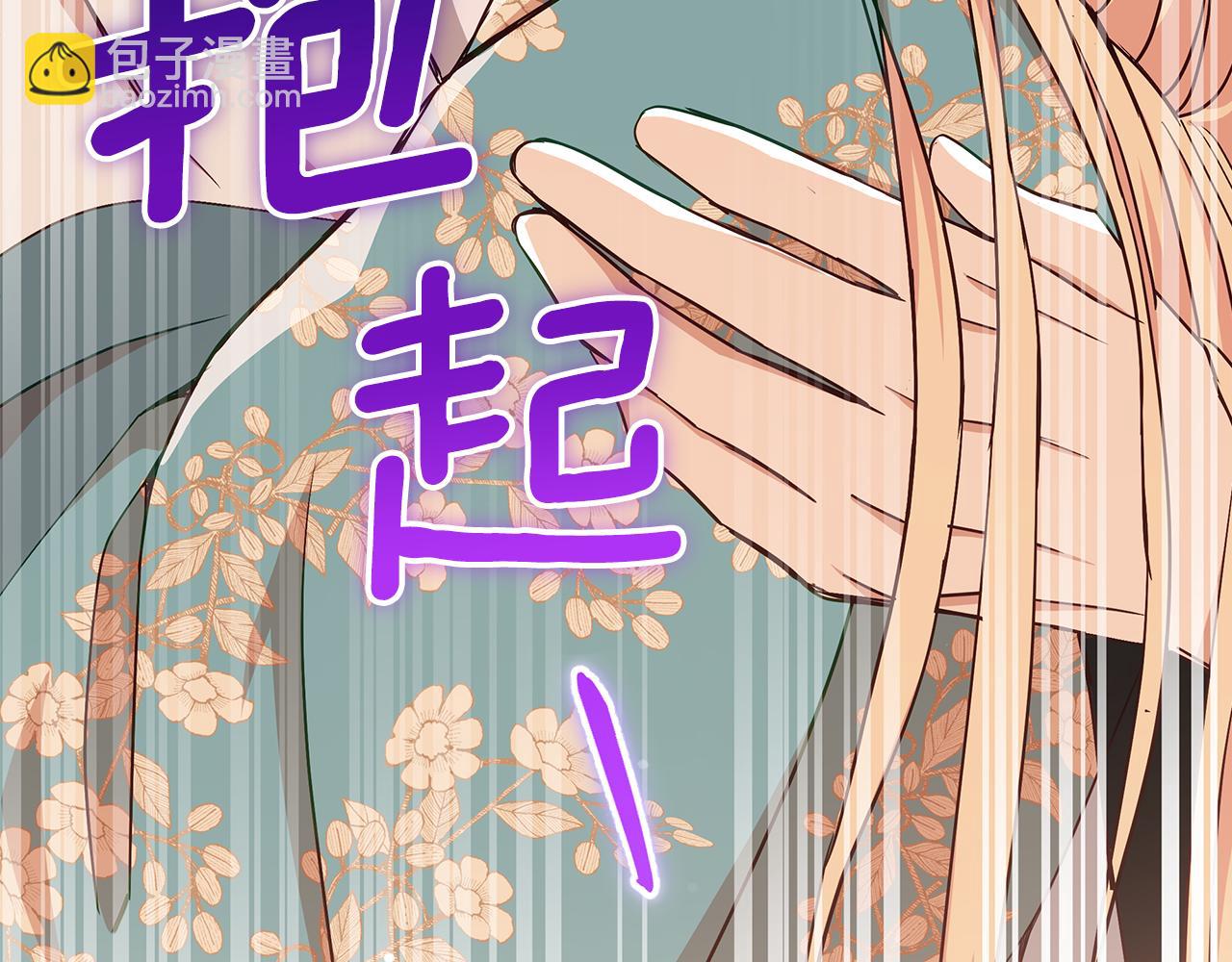 第141话 瑾萱哭了？44