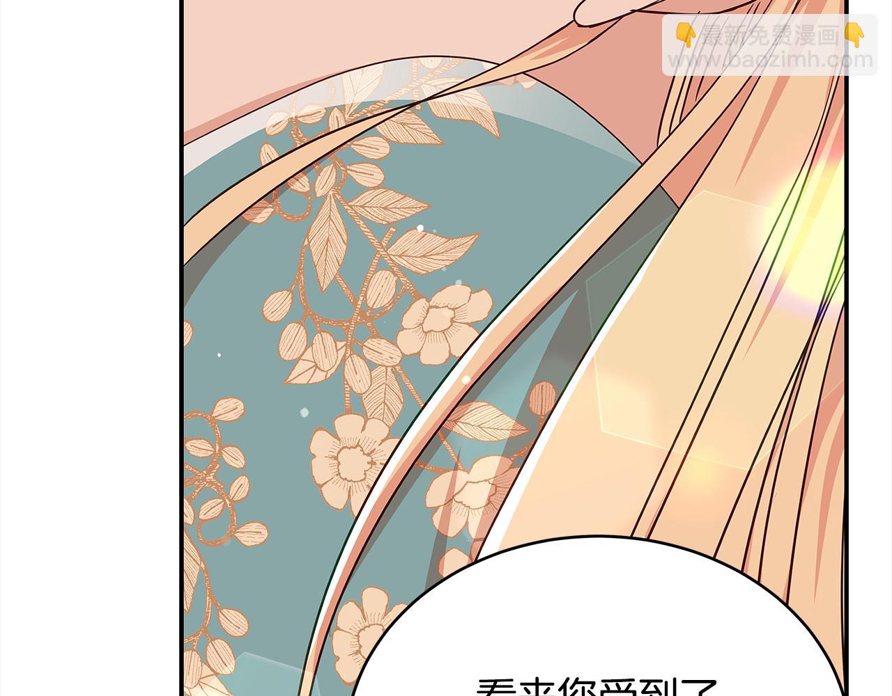 第141话 瑾萱哭了？51