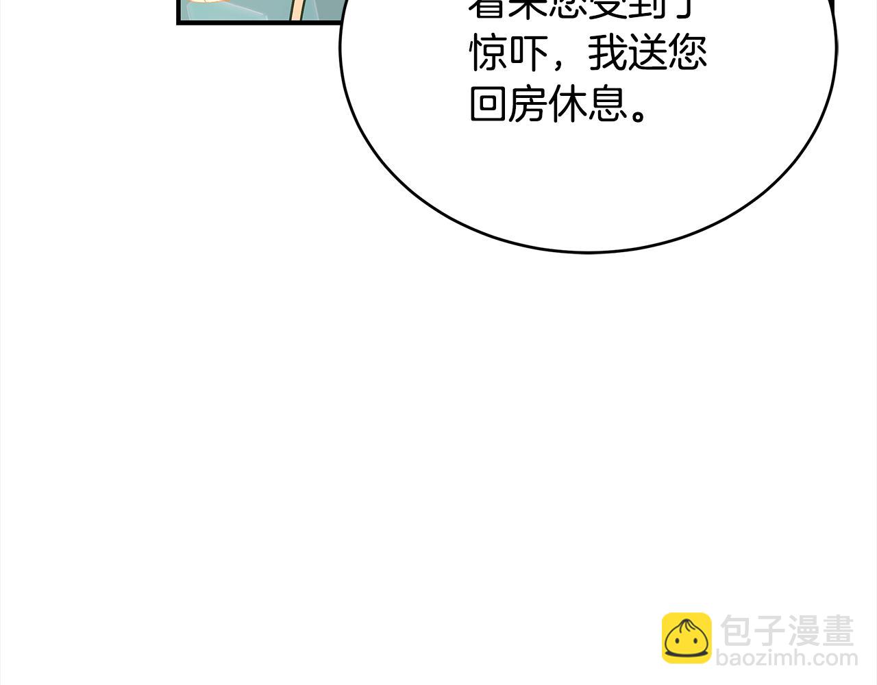 第141话 瑾萱哭了？52