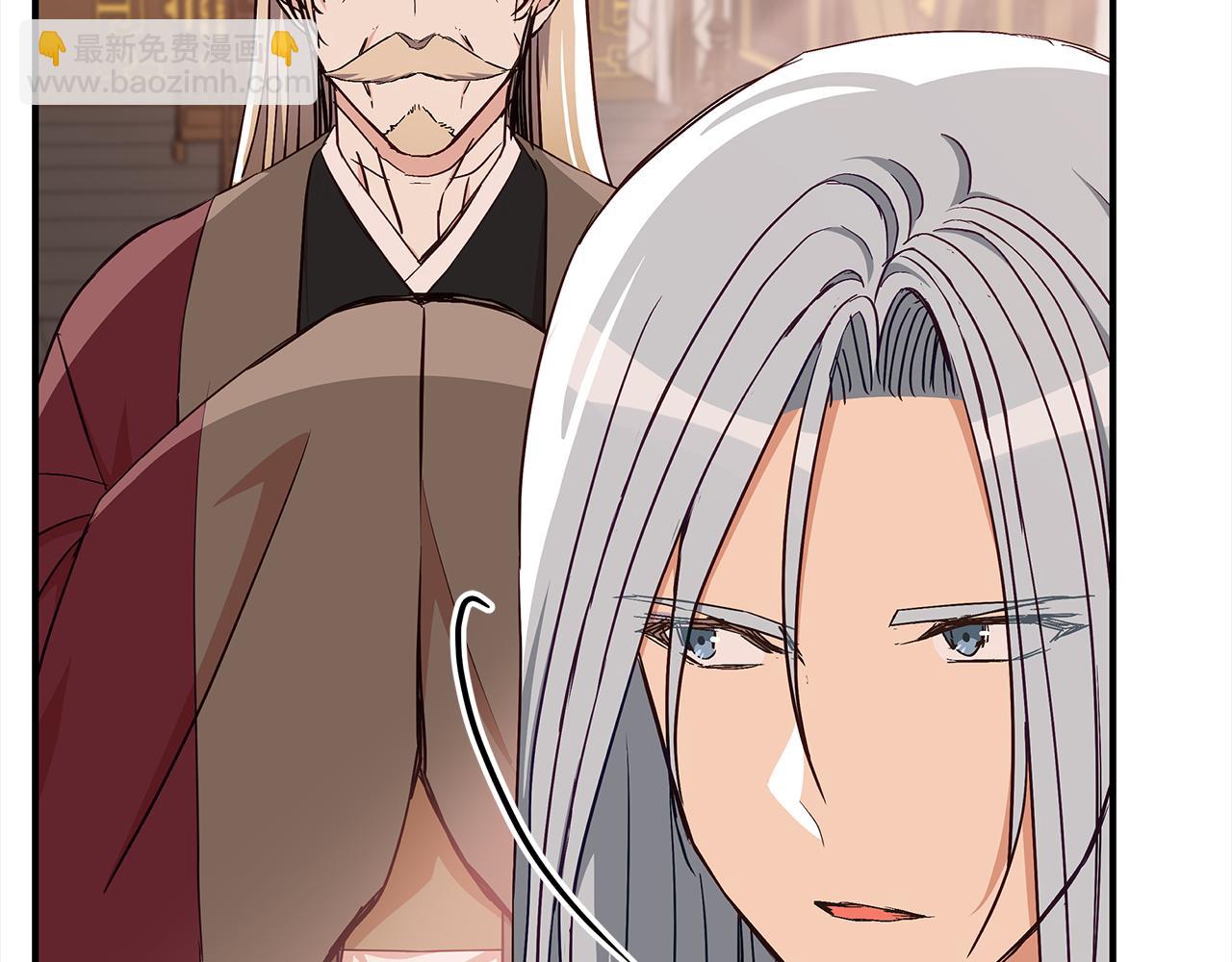 第141话 瑾萱哭了？54