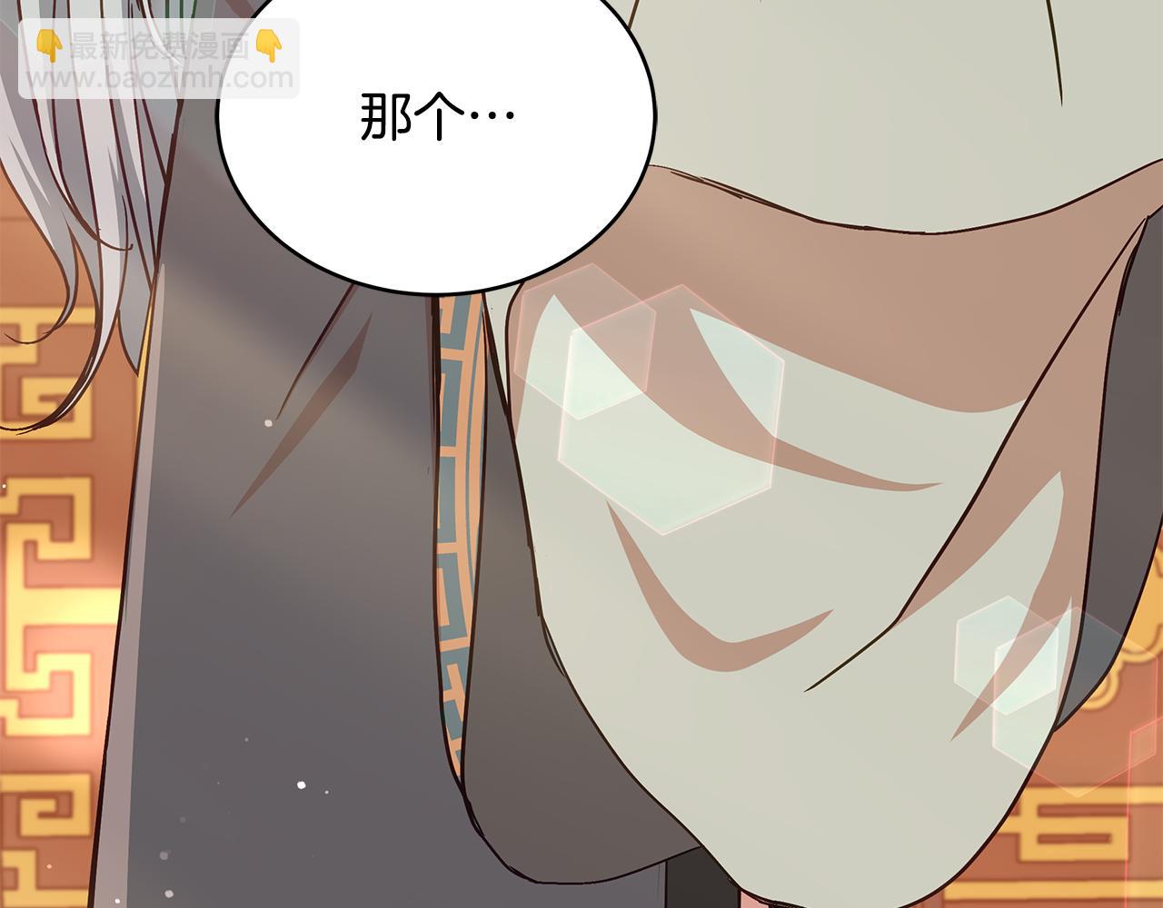第141话 瑾萱哭了？65
