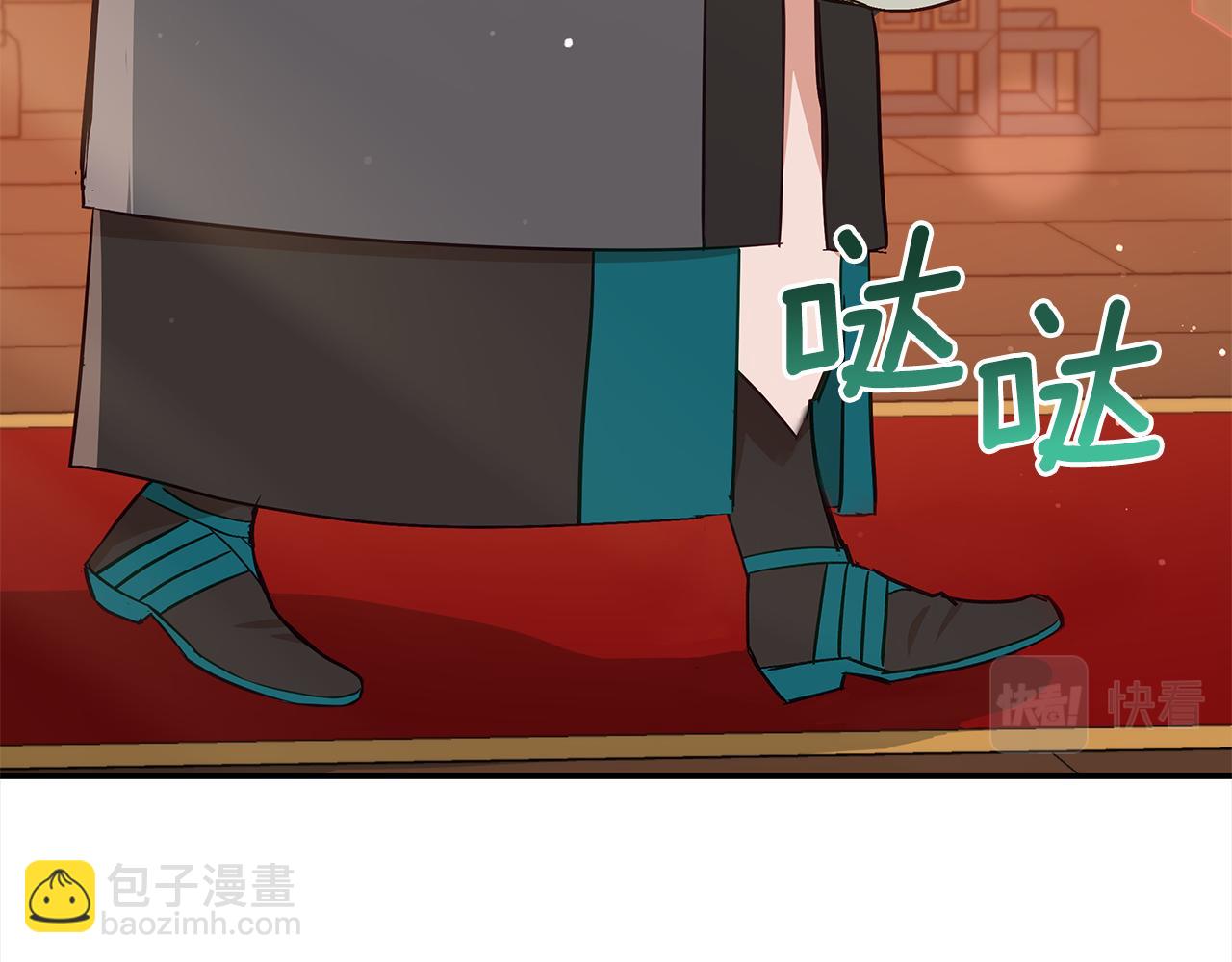第141话 瑾萱哭了？66