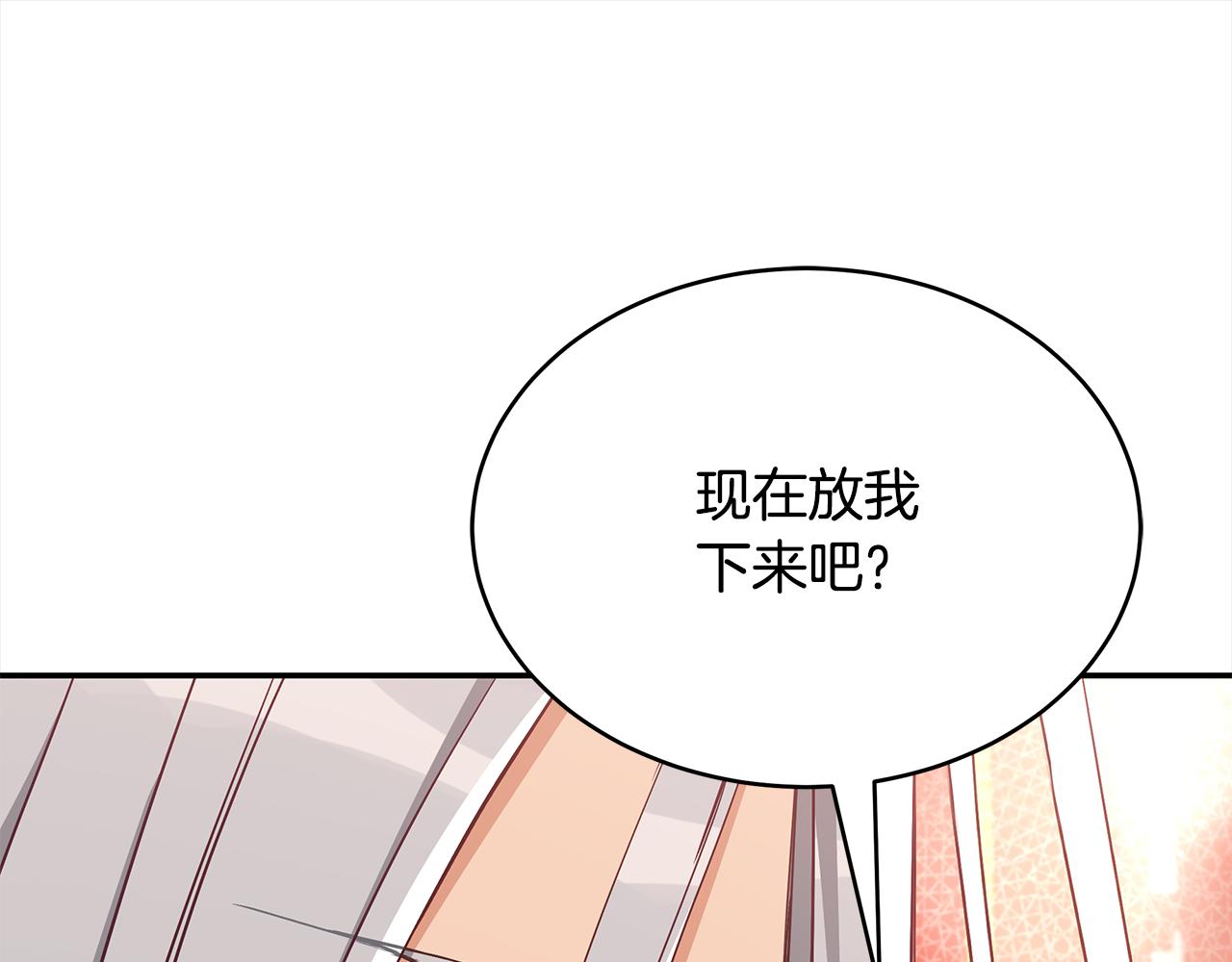 第141话 瑾萱哭了？68