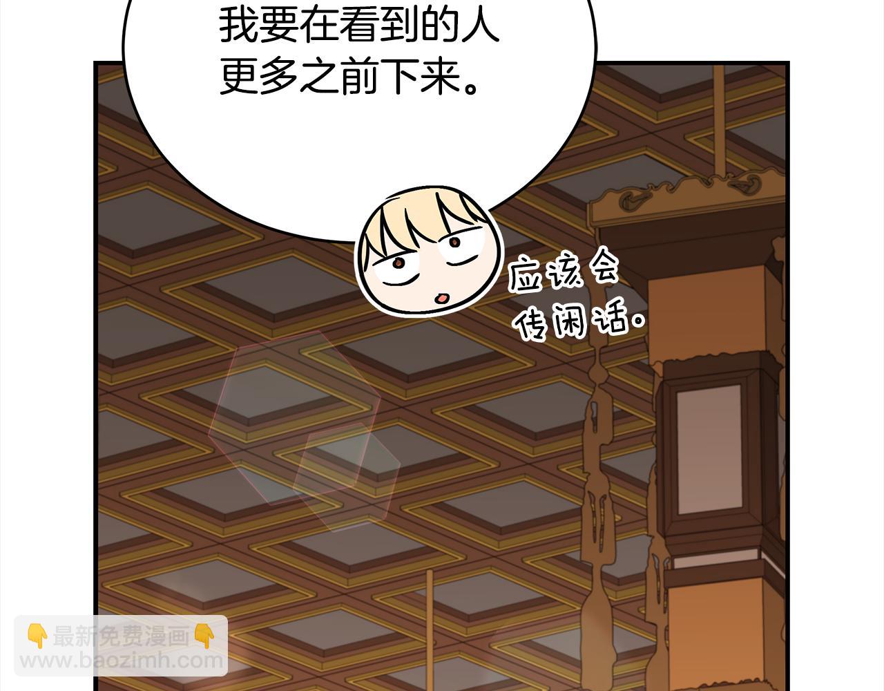 第141话 瑾萱哭了？73