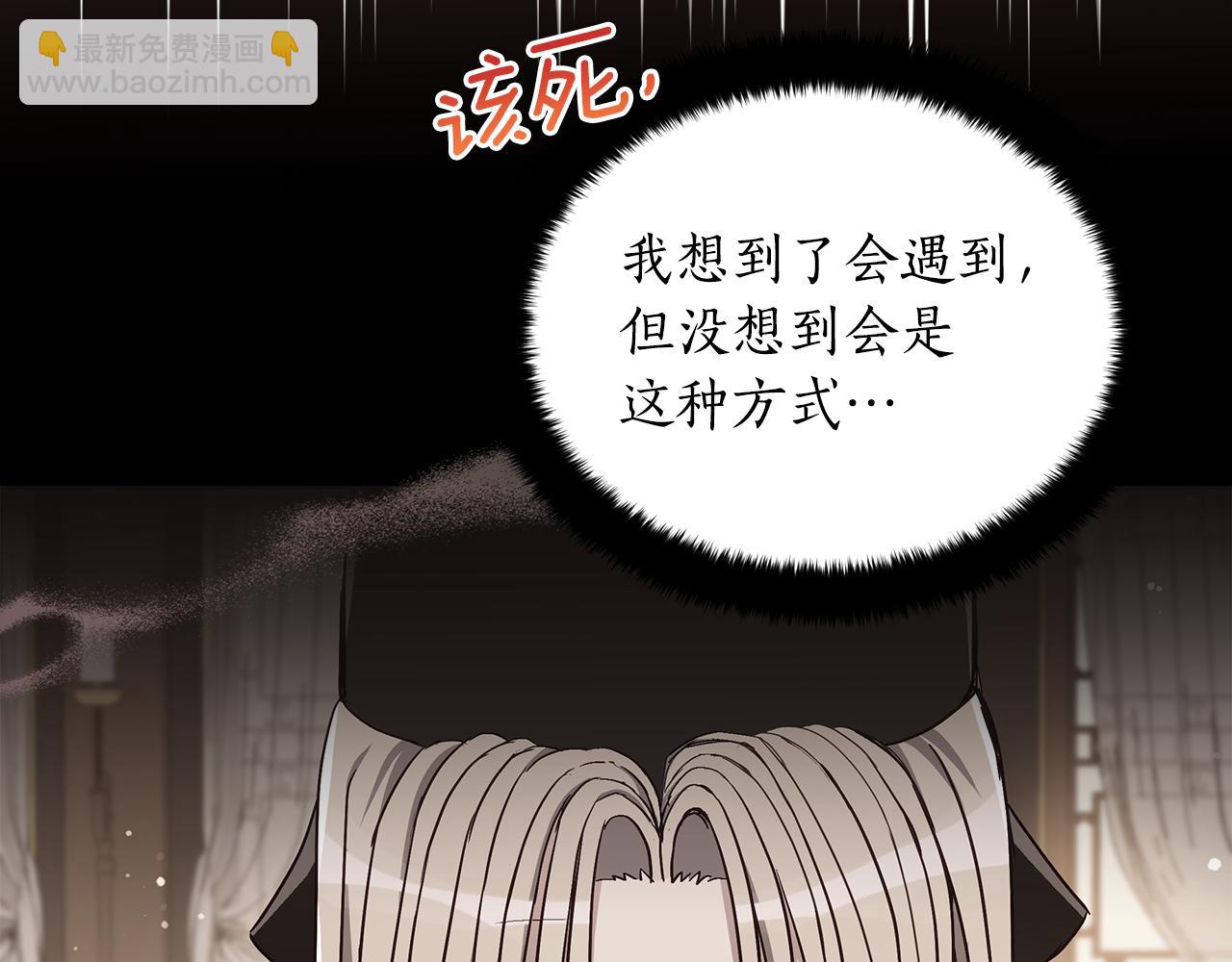 第141话 瑾萱哭了？77