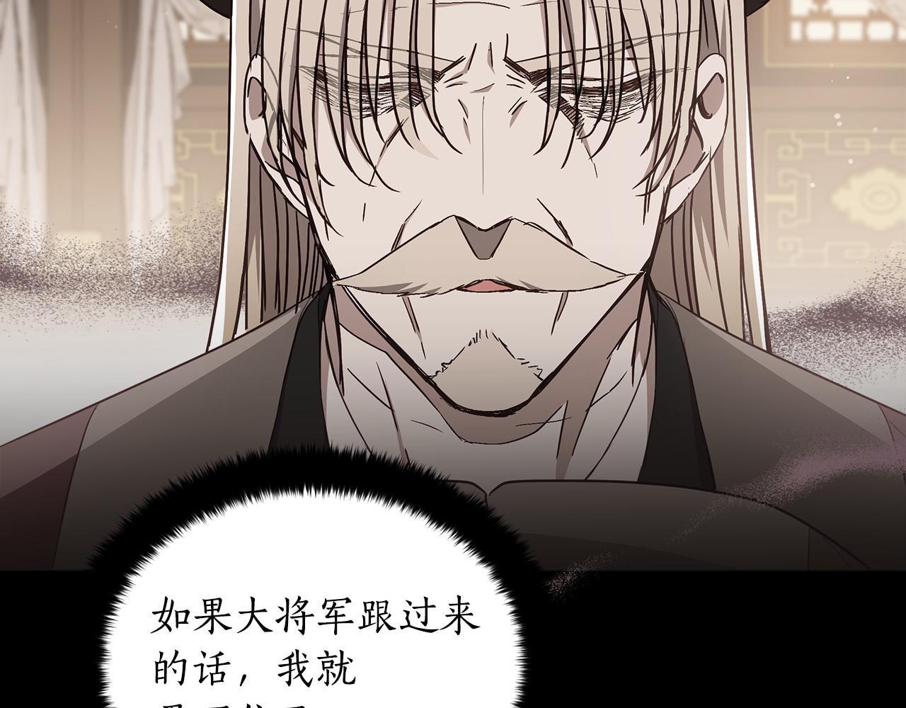 第141话 瑾萱哭了？78