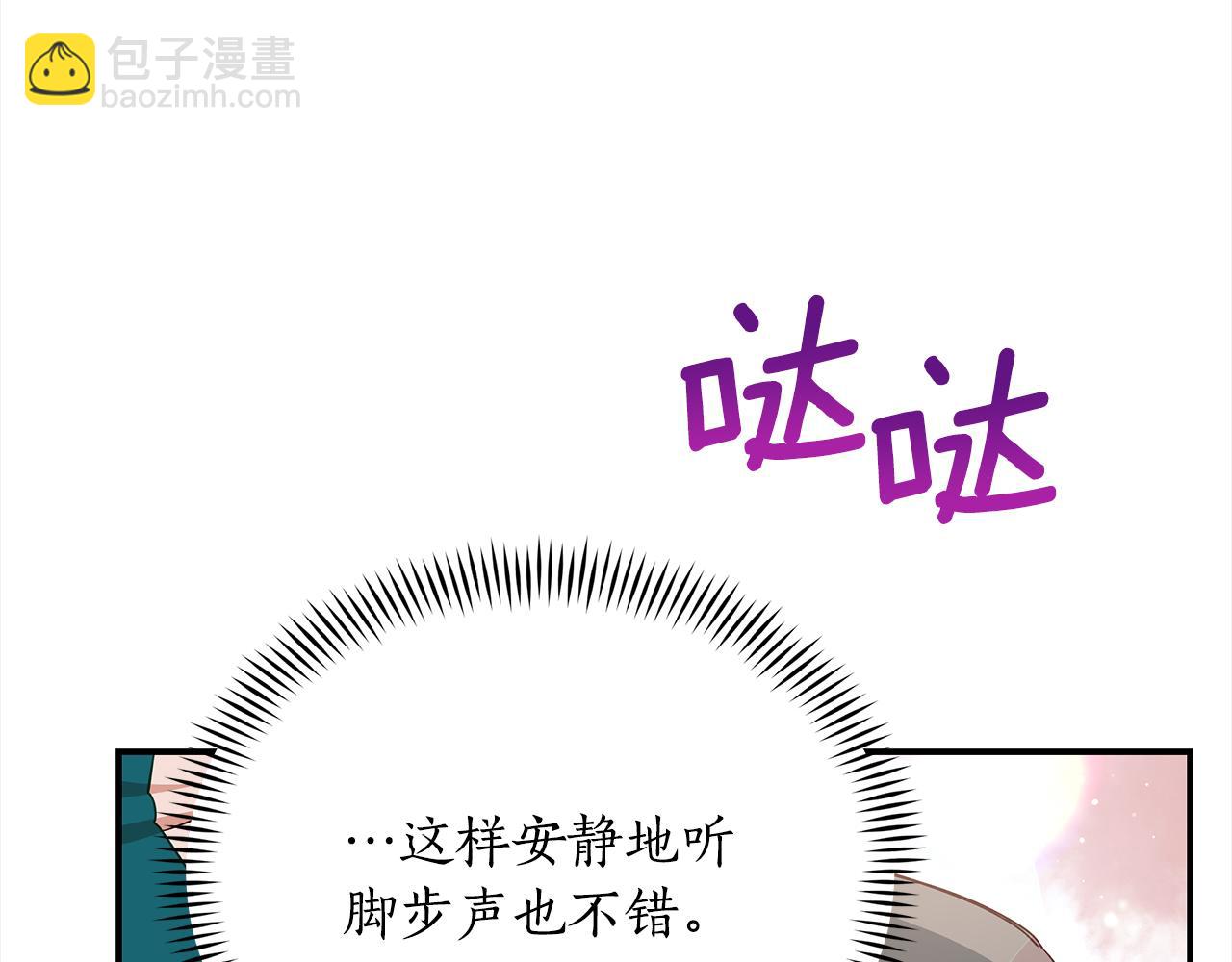 第141话 瑾萱哭了？81