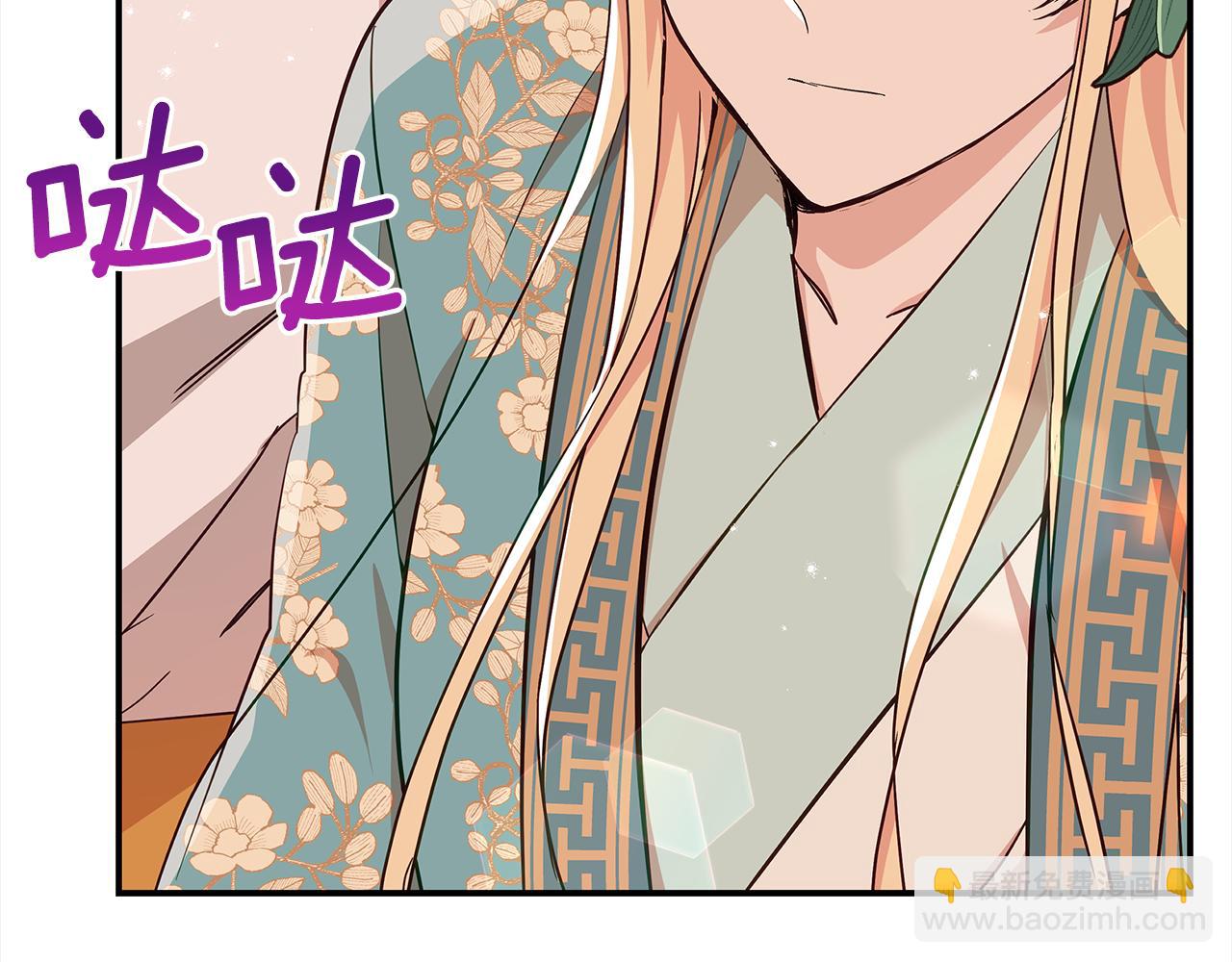 第141话 瑾萱哭了？83