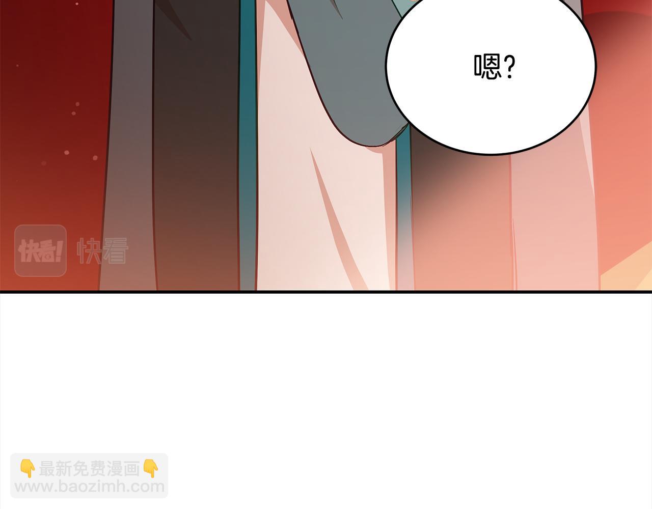 第141话 瑾萱哭了？93