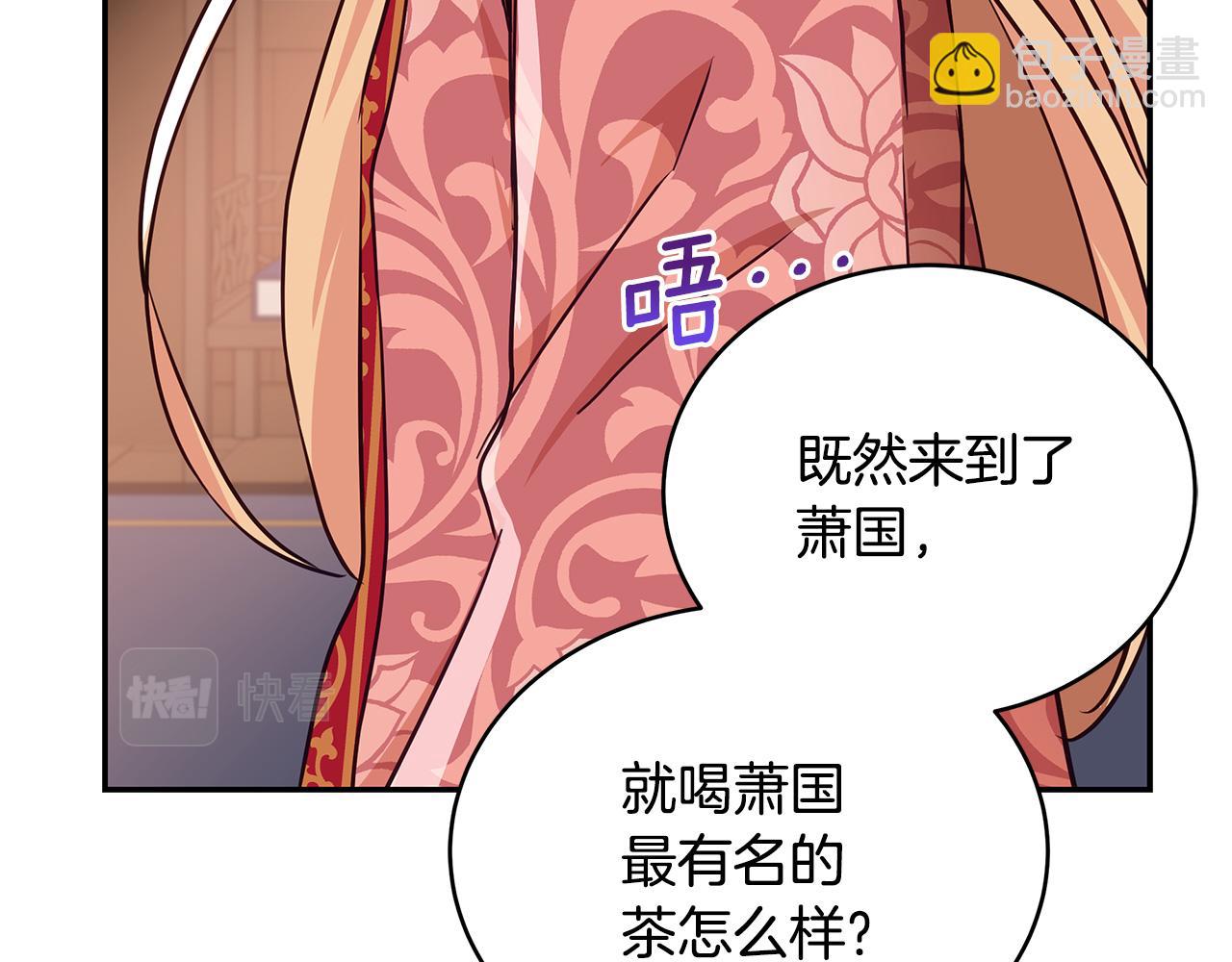 第142话 投怀送抱105