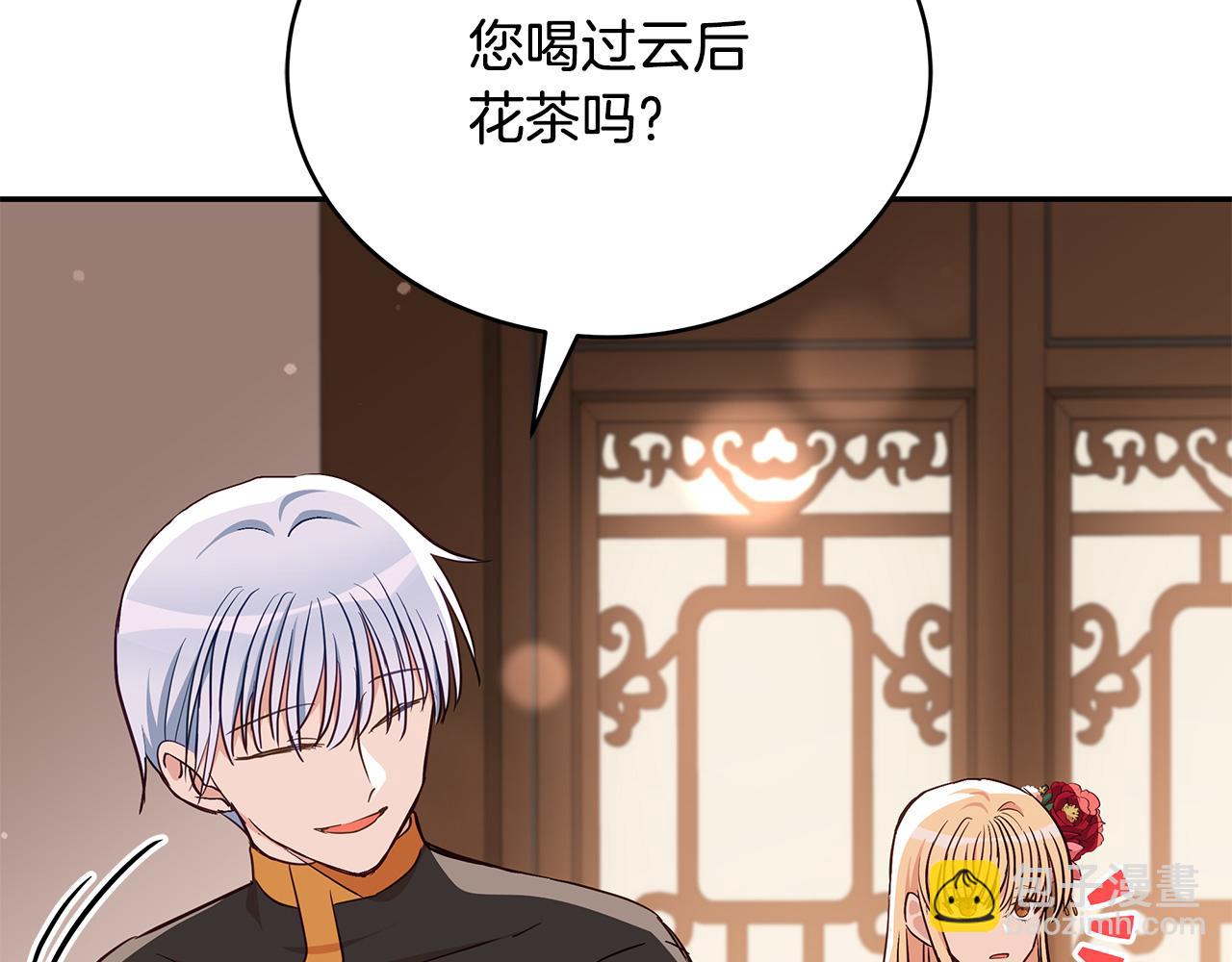第142话 投怀送抱107