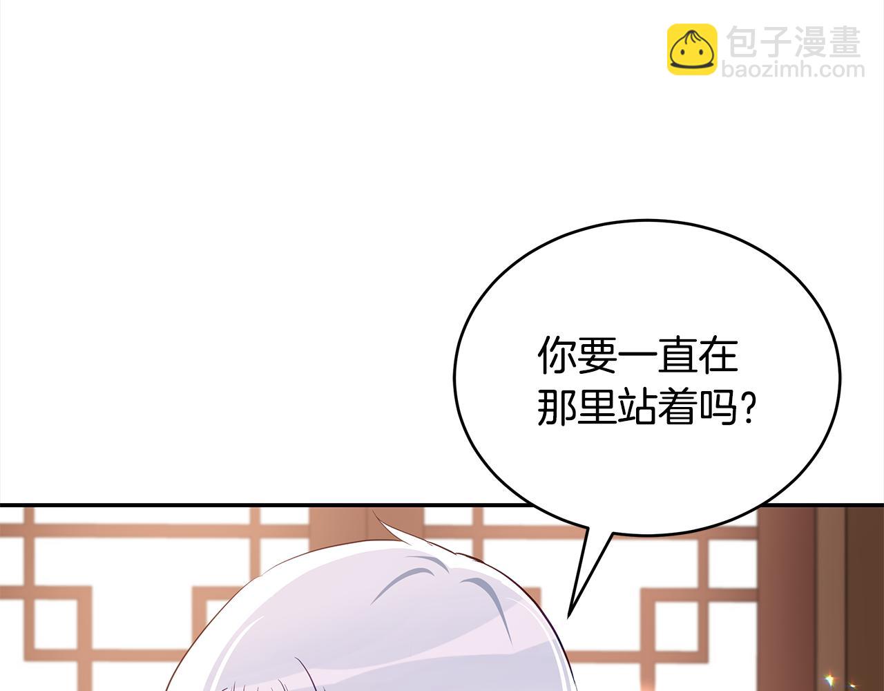 第142话 投怀送抱118