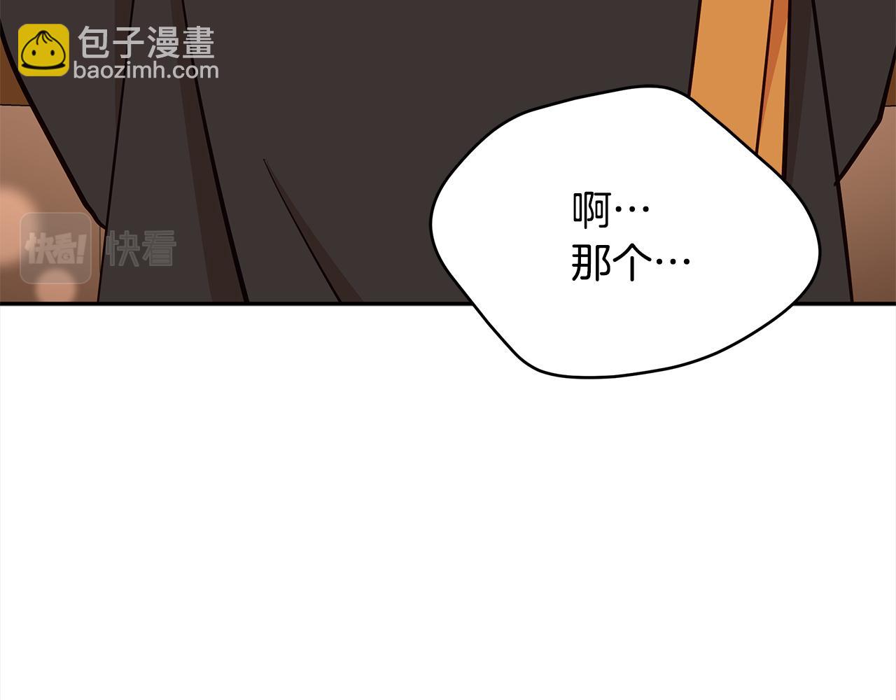 第142话 投怀送抱121