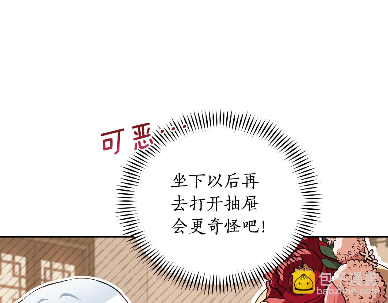 第142话 投怀送抱123