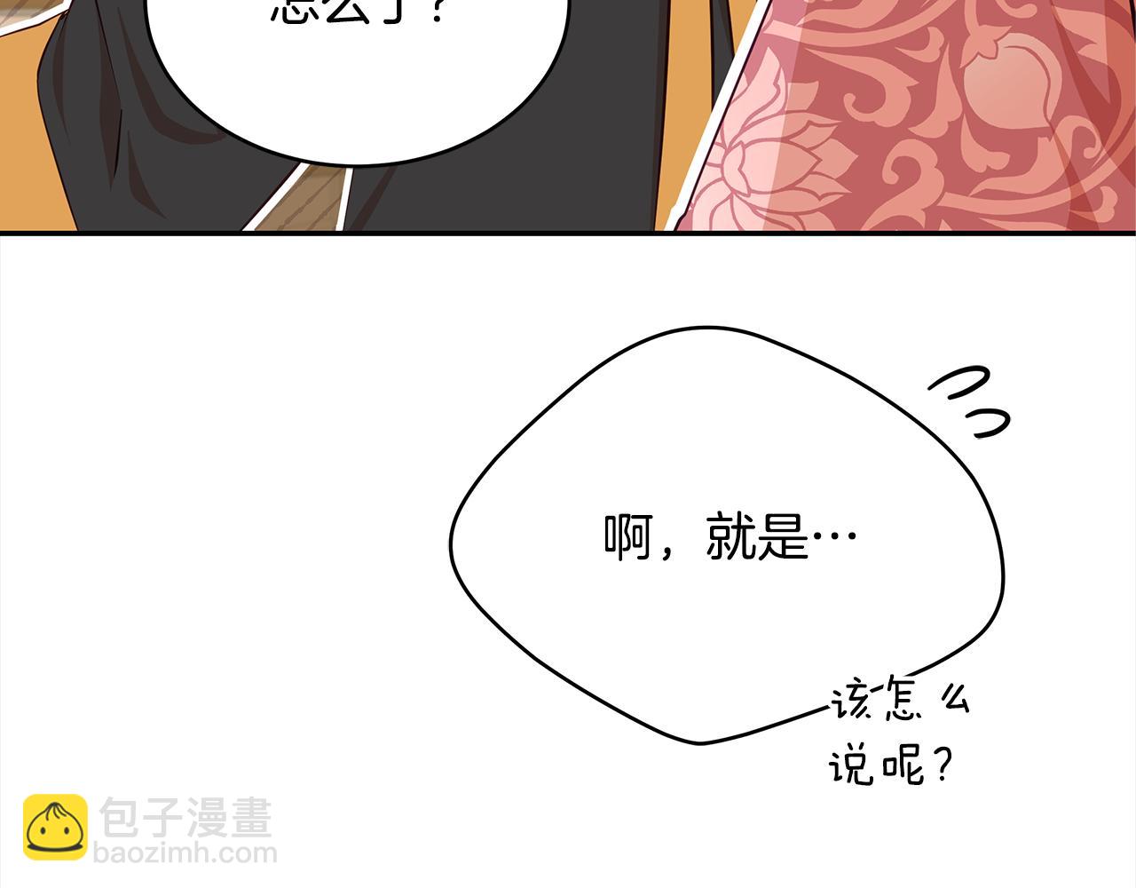 第142话 投怀送抱125