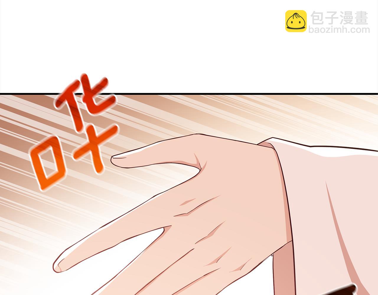 第142话 投怀送抱127