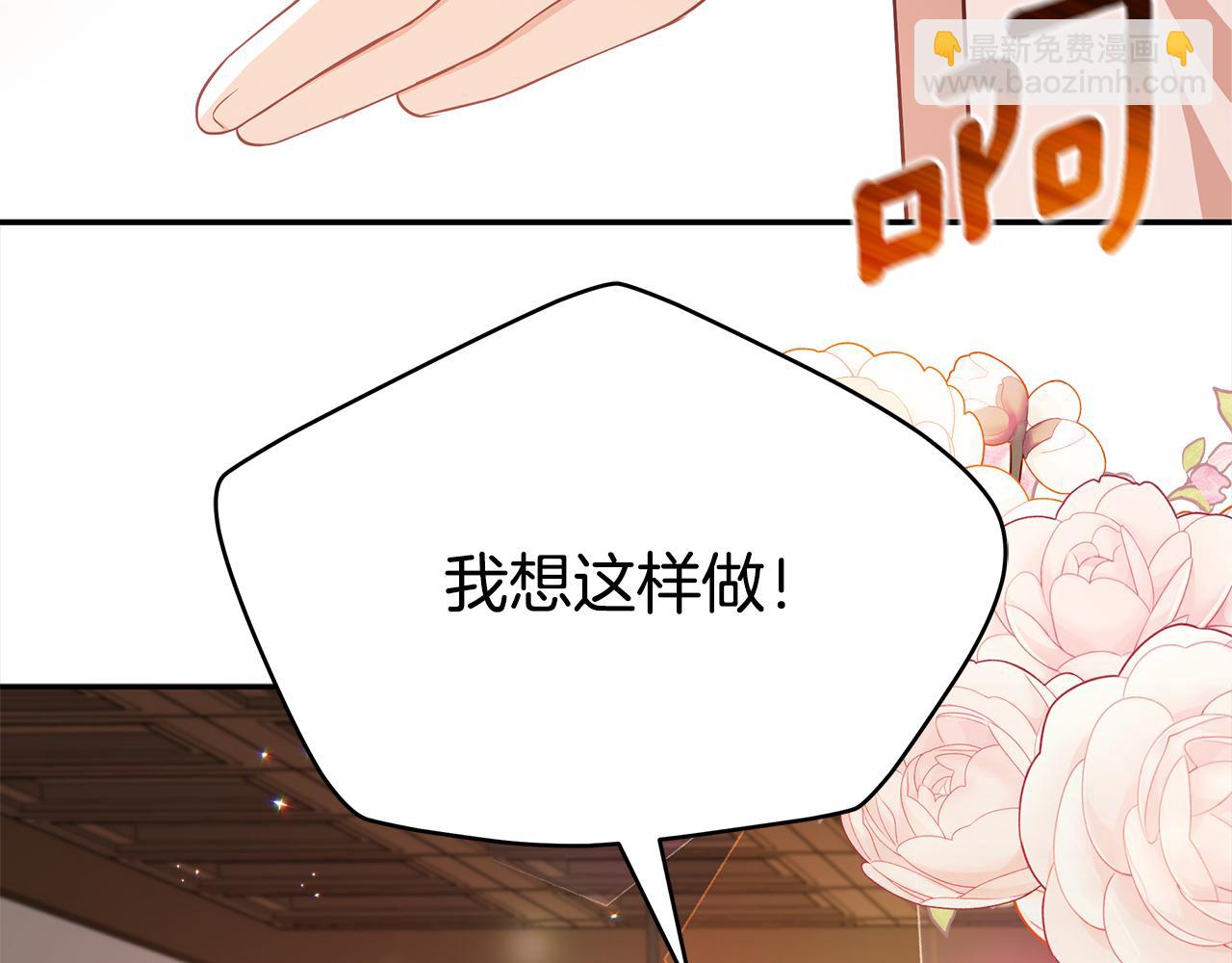 第142话 投怀送抱128