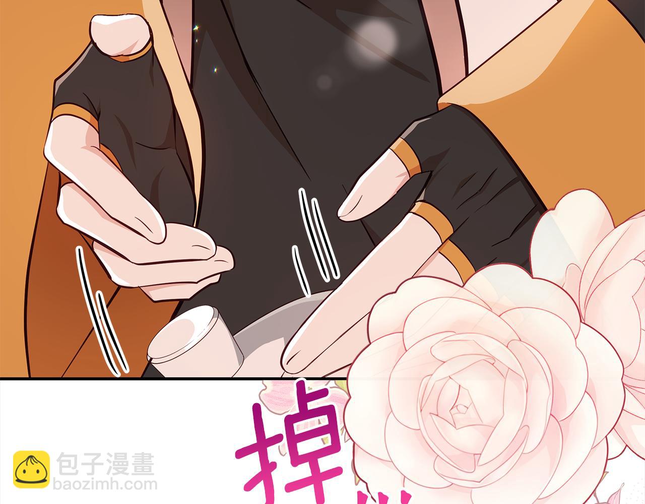 第142话 投怀送抱132