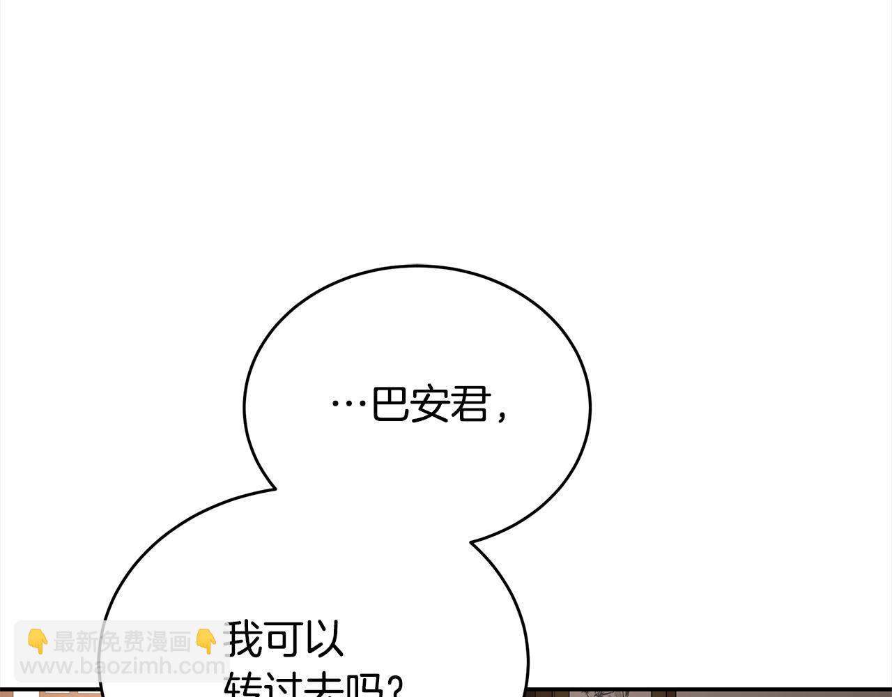 第142话 投怀送抱140