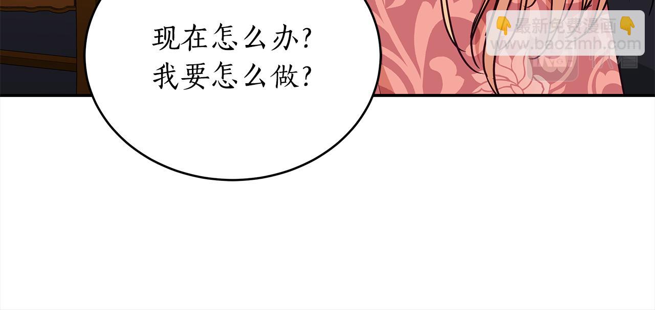 第142话 投怀送抱143