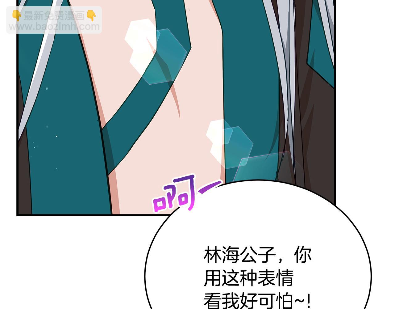 第142话 投怀送抱15