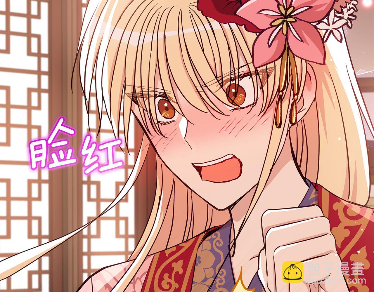 第142话 投怀送抱163