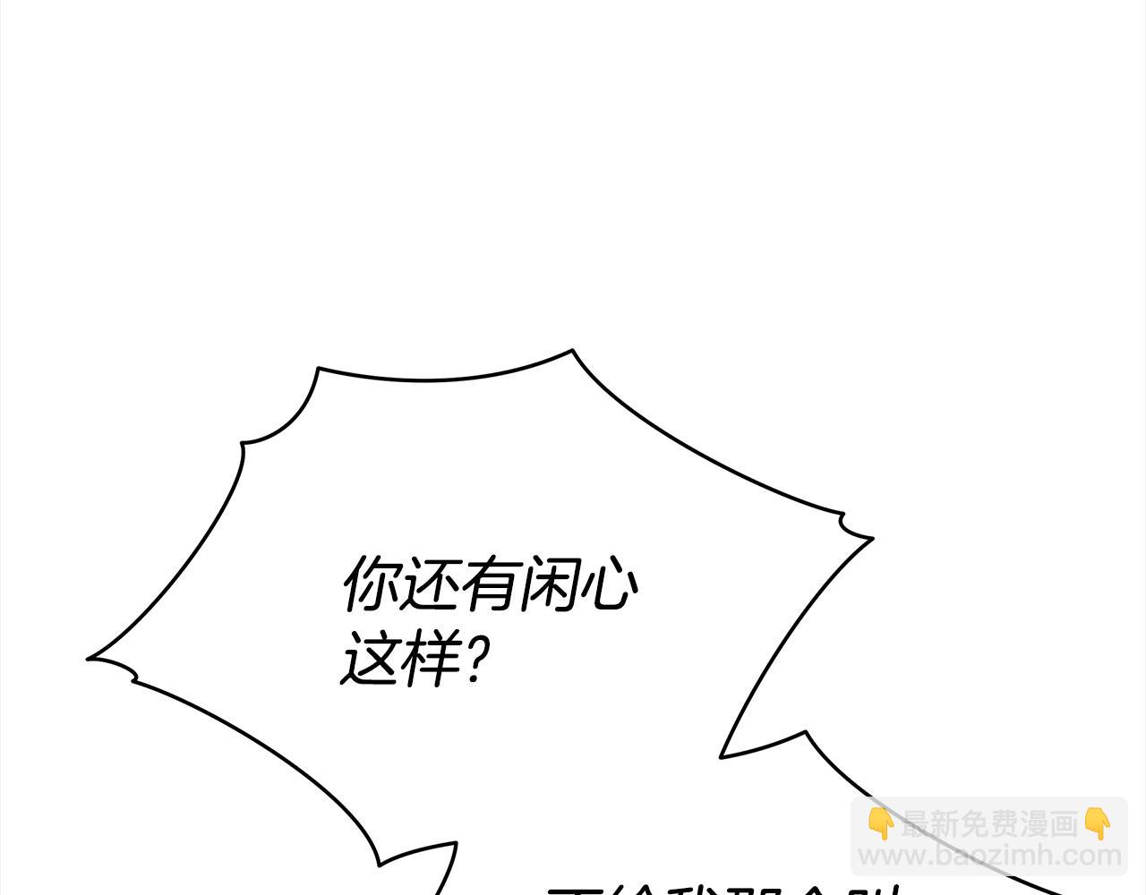 第142话 投怀送抱165