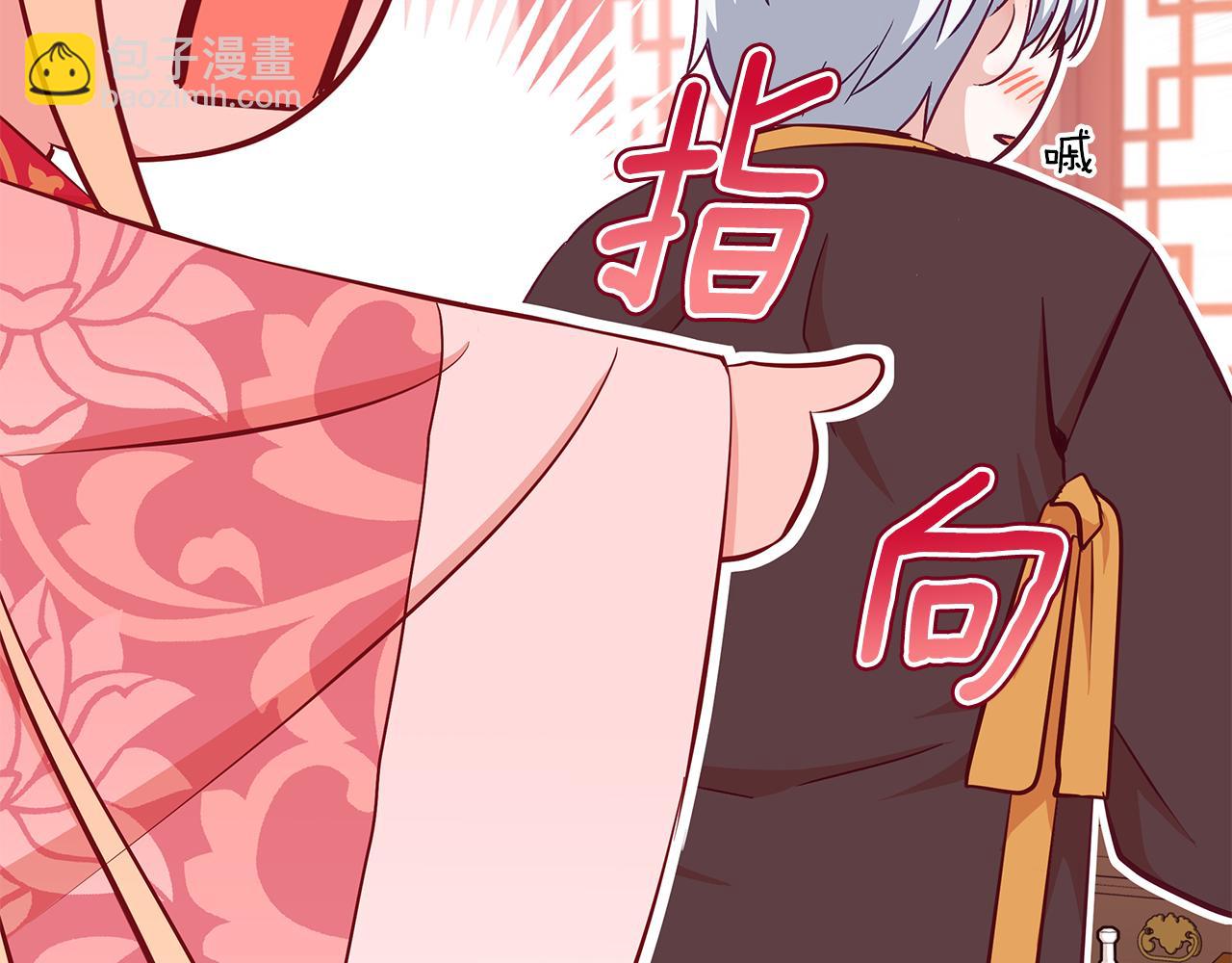 第142话 投怀送抱167