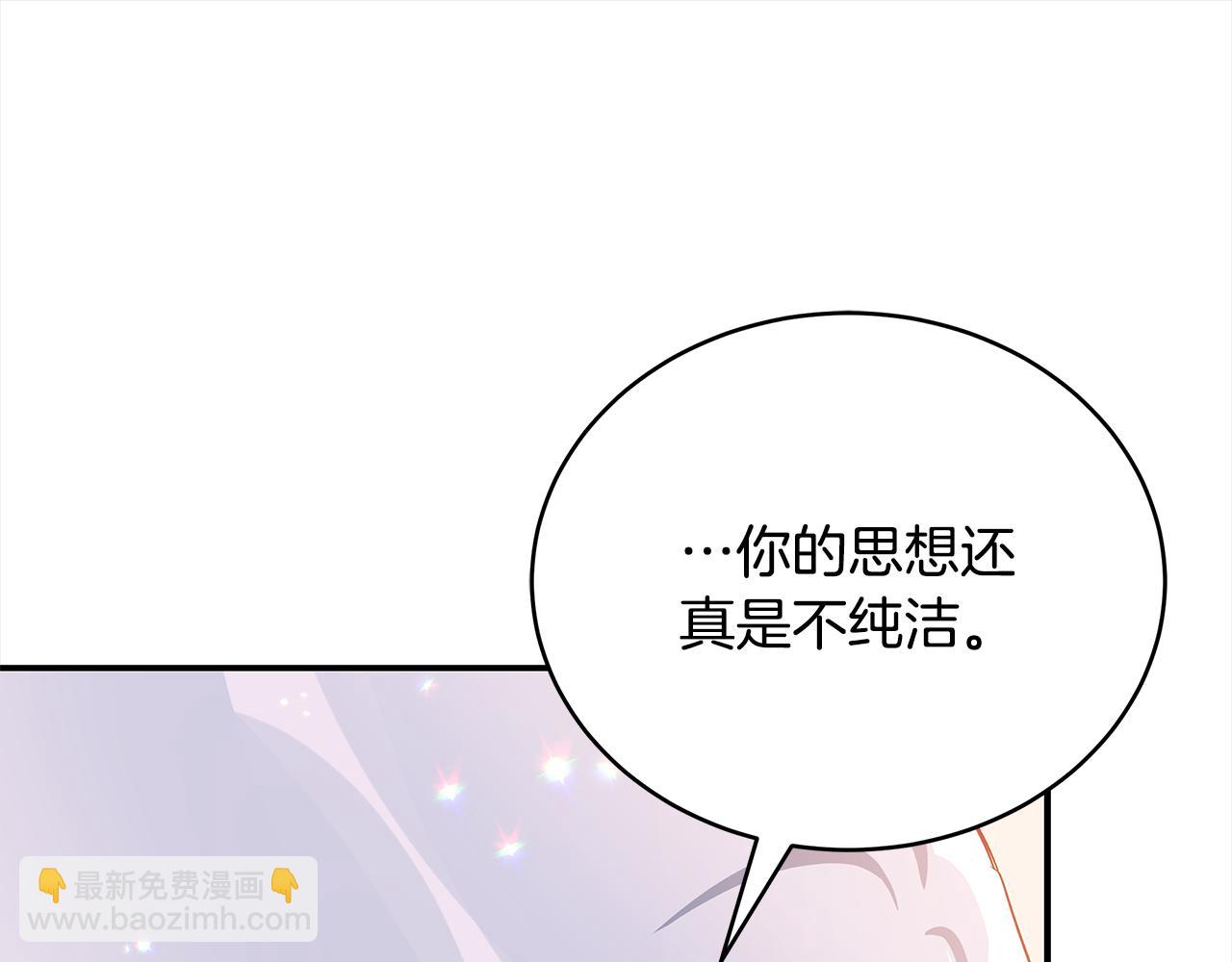 第142话 投怀送抱170