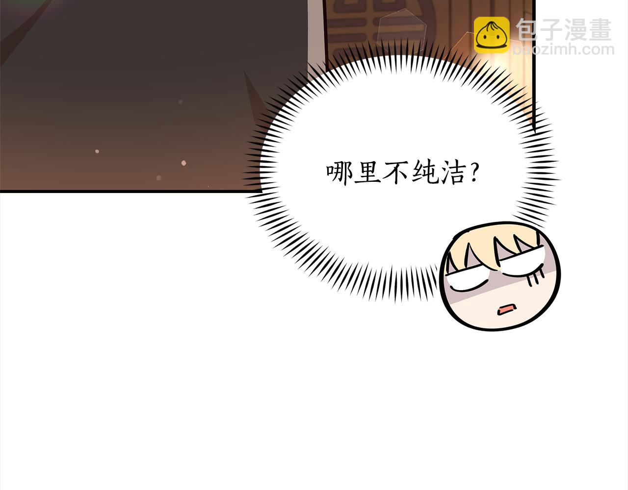 第142话 投怀送抱173
