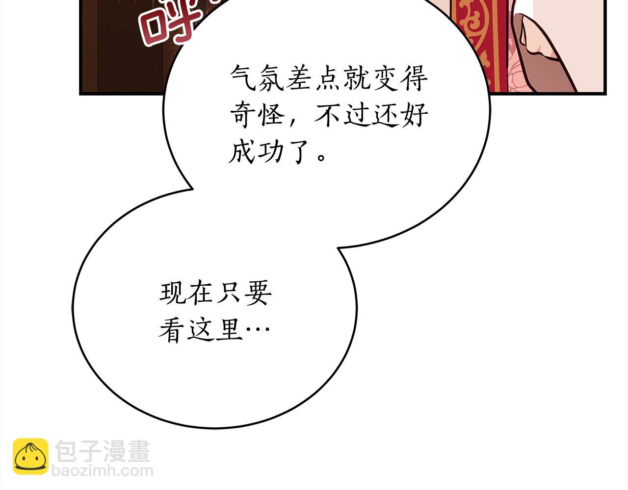 第142话 投怀送抱177