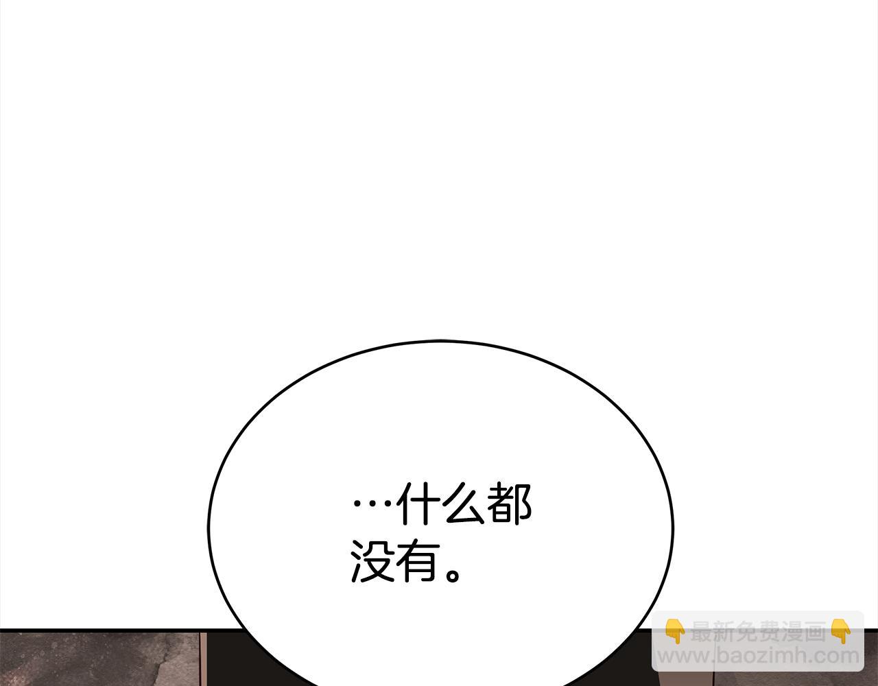 第142话 投怀送抱181