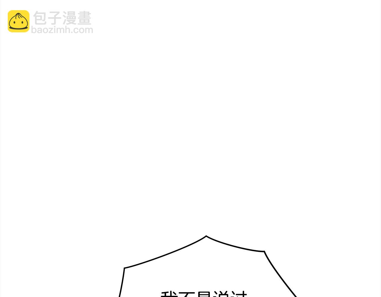 第142话 投怀送抱186