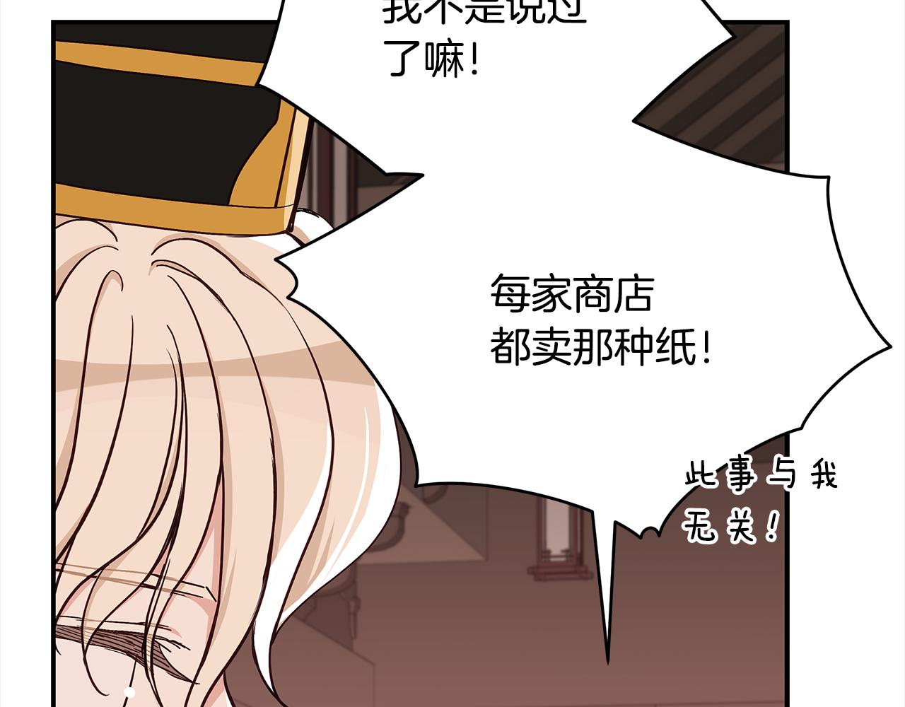 第142话 投怀送抱187