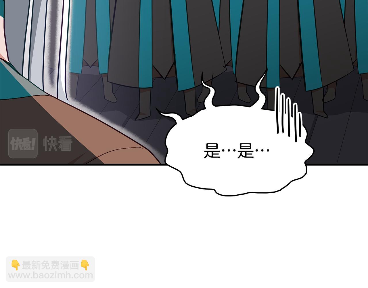 第142话 投怀送抱19