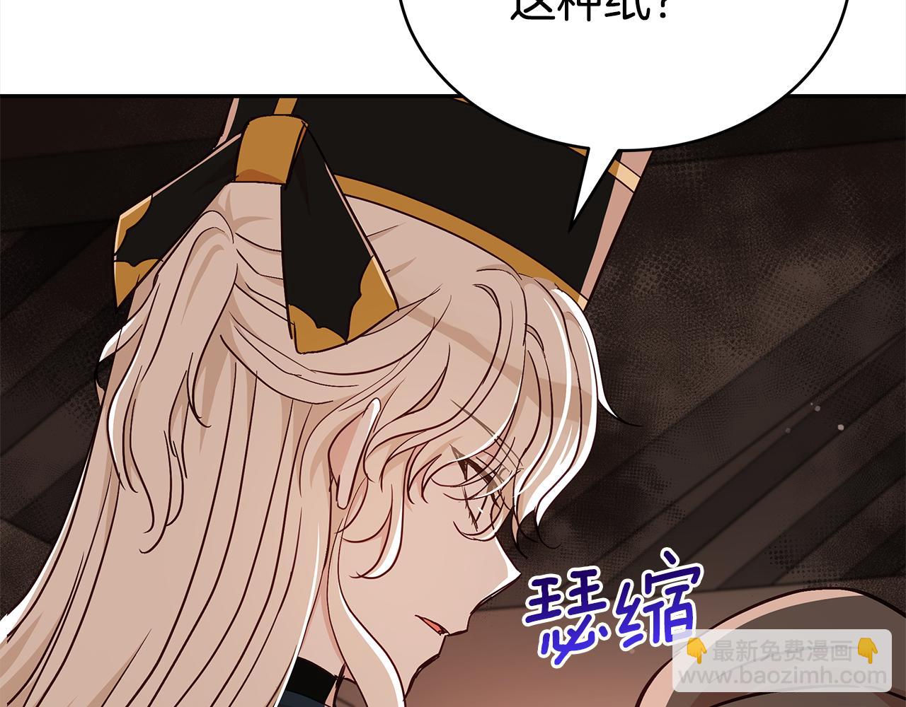 第142话 投怀送抱192