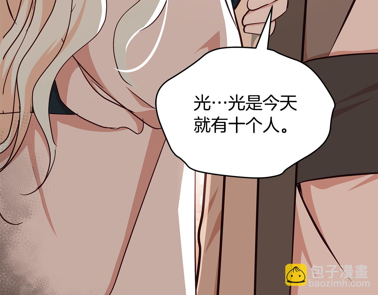 第142话 投怀送抱194