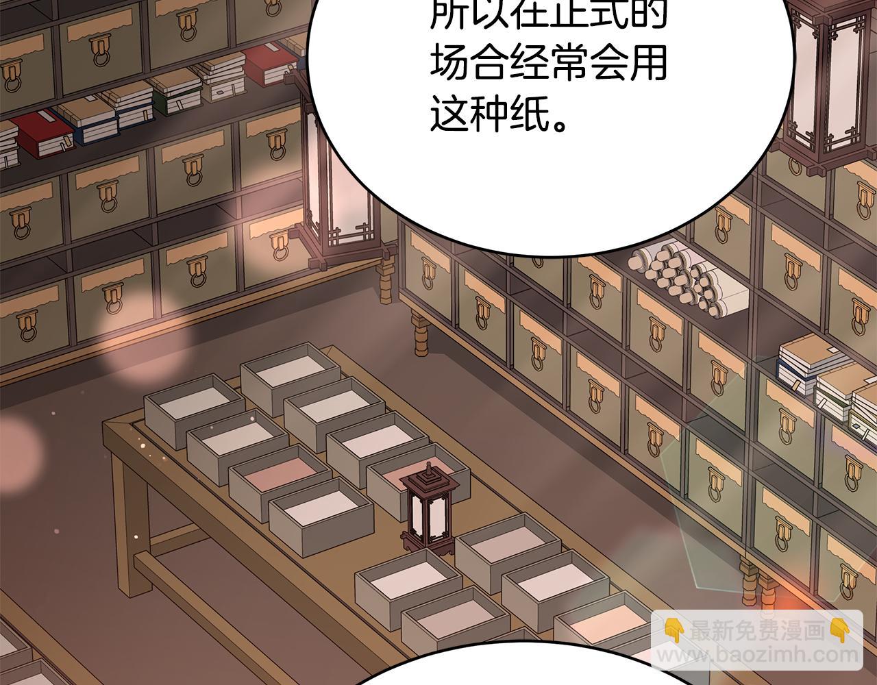 第142话 投怀送抱197