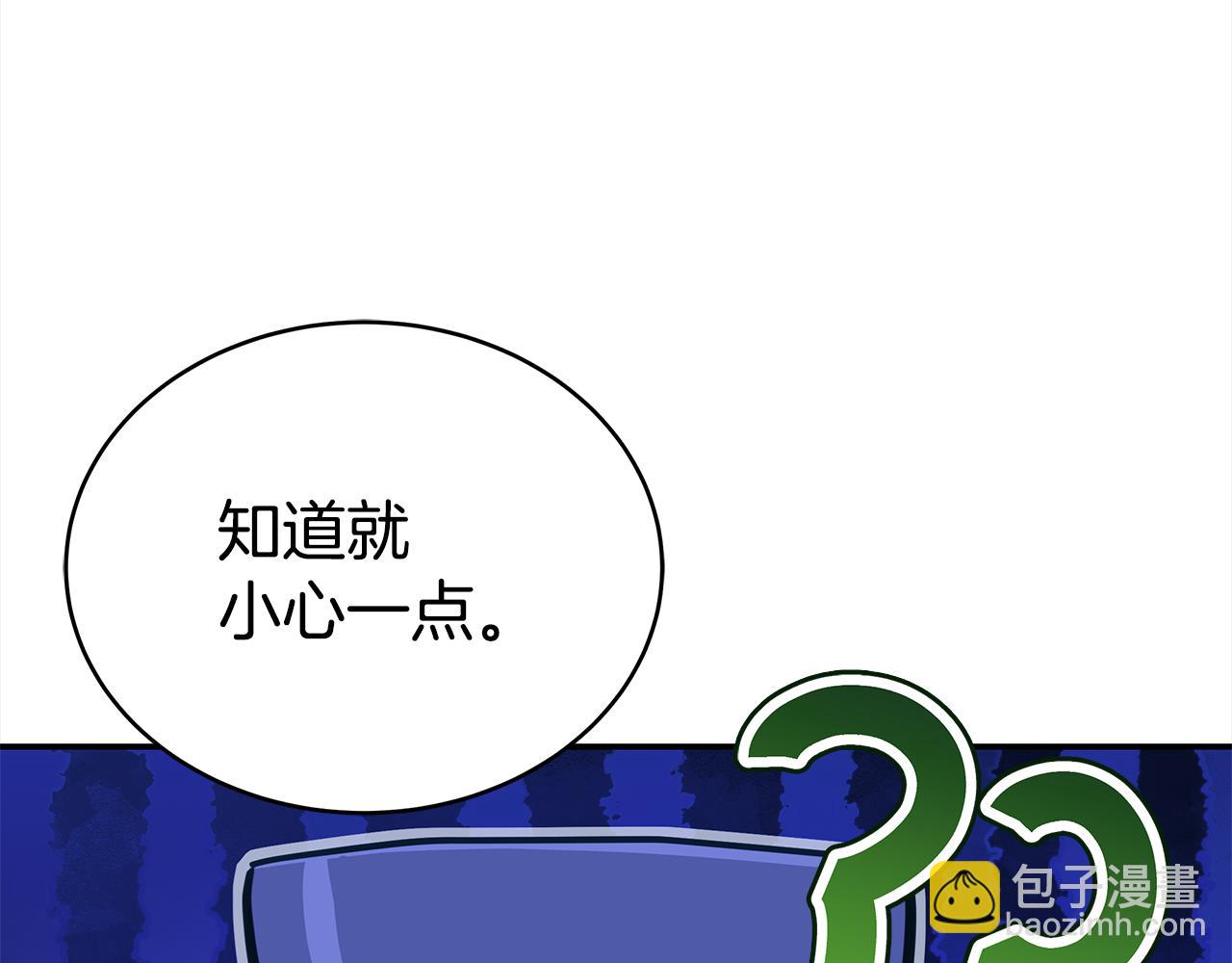 第142话 投怀送抱20