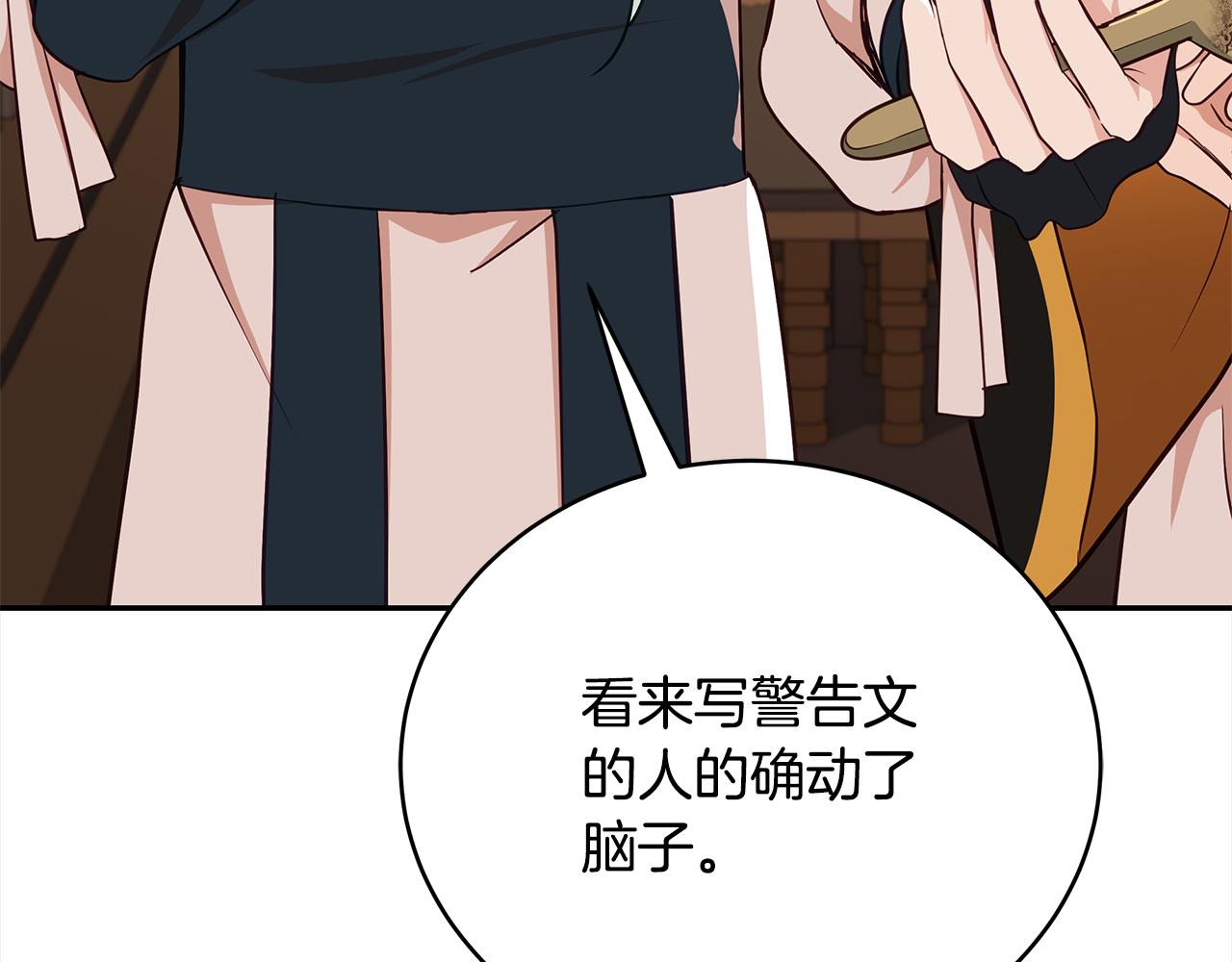 第142话 投怀送抱203