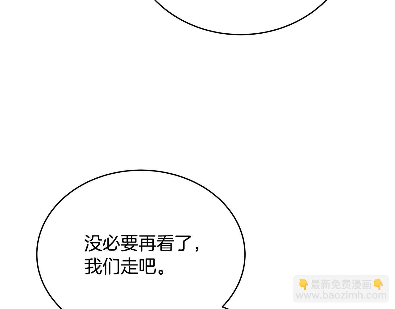 第142话 投怀送抱204