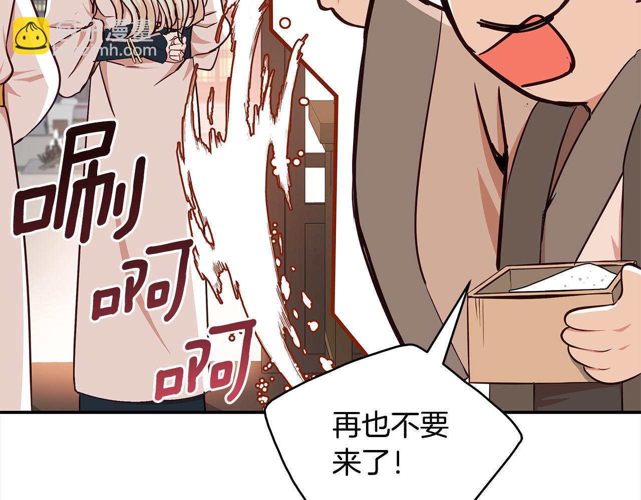 第142话 投怀送抱206