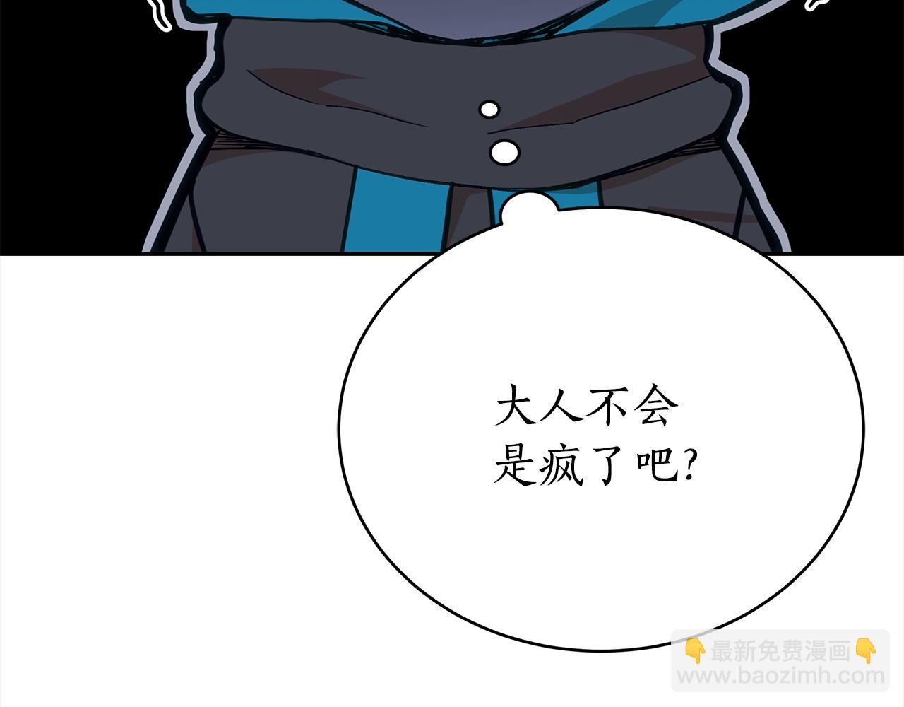 第142话 投怀送抱22