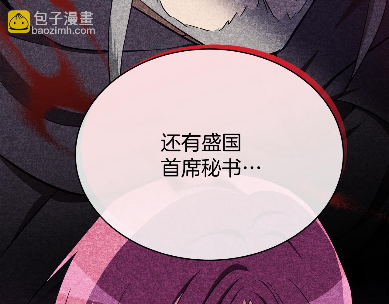 第142话 投怀送抱220